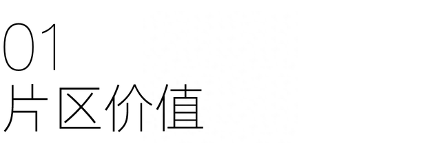 官宣五大品牌,成都商业进入“光环”时刻