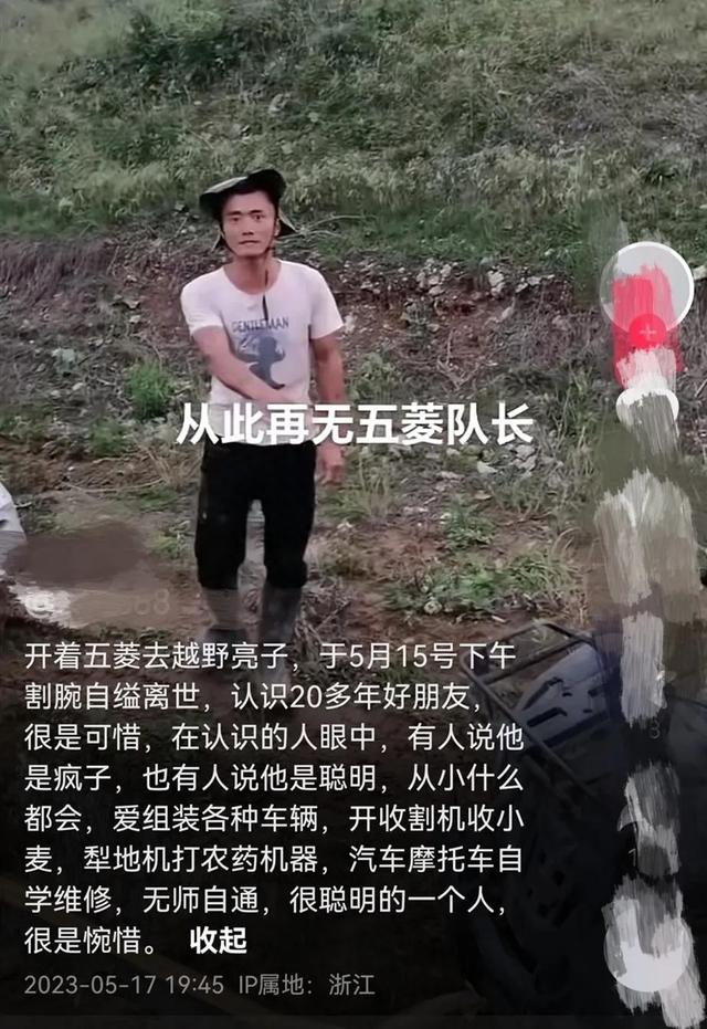悲痛!32岁网红马亮去世,曝死前戳瞎出轨妻子双眼,割腕自缢身亡