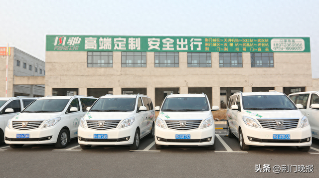 重磅!荆门⇌武汉定制客运专线来了!网上购票,上门接送...