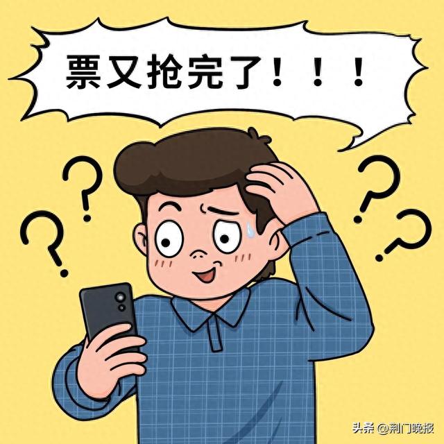 重磅!荆门⇌武汉定制客运专线来了!网上购票,上门接送...