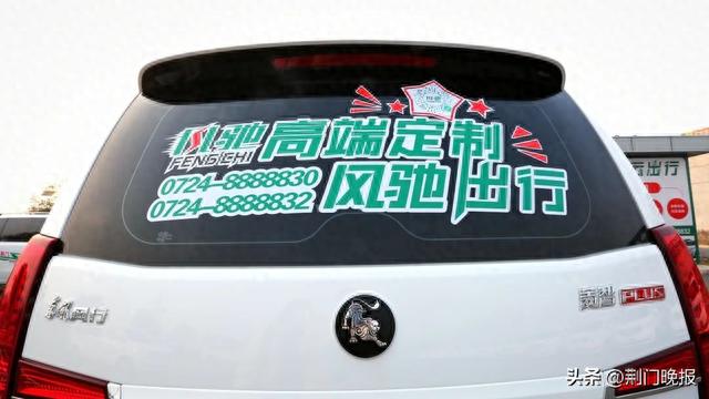 重磅!荆门⇌武汉定制客运专线来了!网上购票,上门接送...