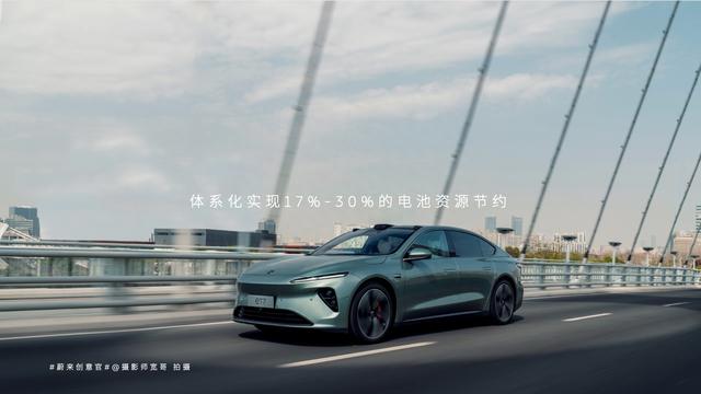 蔚来第三代换电站亮相上海车展,效率提升单个换电站一年能省40万