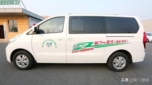 重磅!荆门⇌武汉定制客运专线来了!网上购票,上门接送...