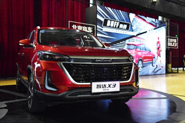 年轻定义时代,BUFF点燃激情,北京汽车智达X3预售价5.99万元-9.99万元
