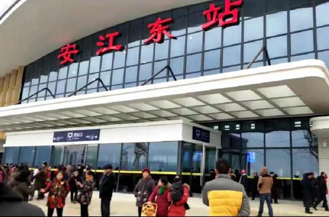 湖南省(怀化市,永州市)客运火车站汇总