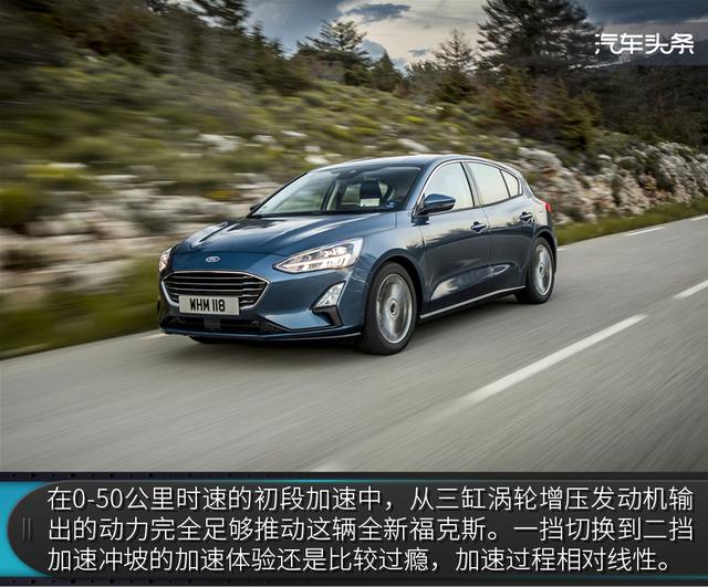 运动家轿本色不改,欧洲试驾全新一代福克斯
