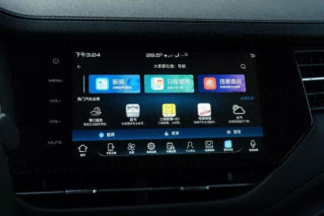 更智能、更安全,哈弗F系旗舰SUV刚上新款