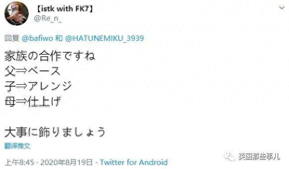 丈夫的模型车被儿子弄坏,妻子一番改造,简直成了更棒的作品