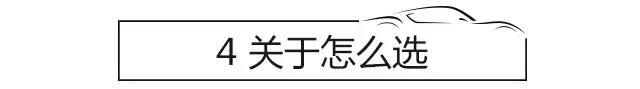 “公平”的较量,一场君威GS和大众CC的“硬仗”即将拉开帷幕