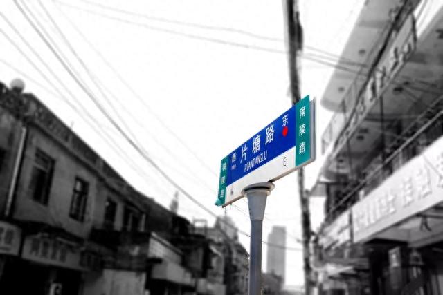 东门长大的侠们,没有人不晓得南陵路