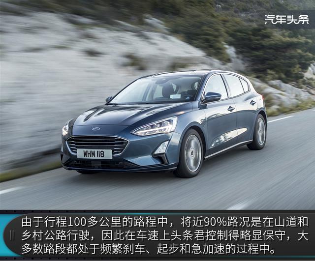 运动家轿本色不改,欧洲试驾全新一代福克斯