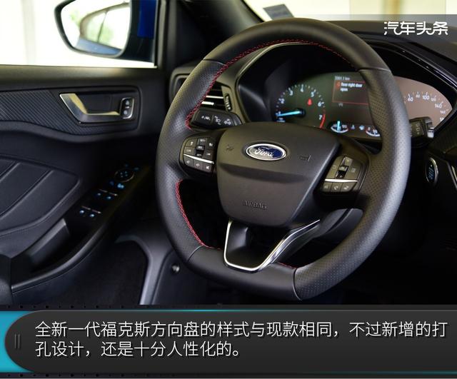 运动家轿本色不改,欧洲试驾全新一代福克斯