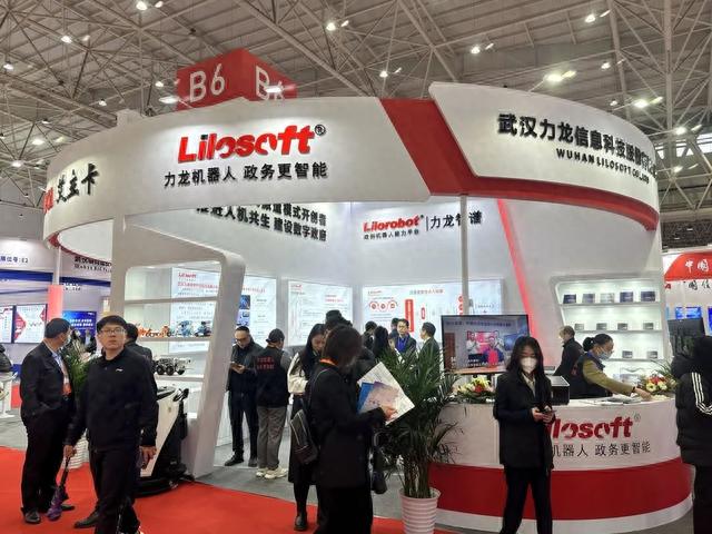 力龙信息携硬核技术亮相服博会,政务机器人、场馆机器人倍受关注