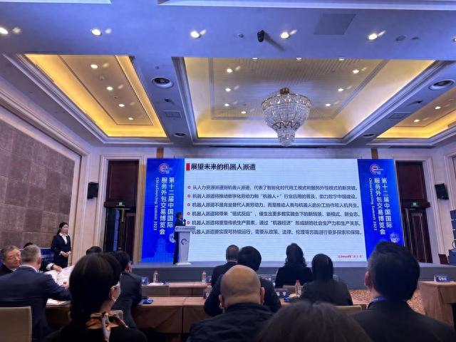 力龙信息携硬核技术亮相服博会,政务机器人、场馆机器人倍受关注