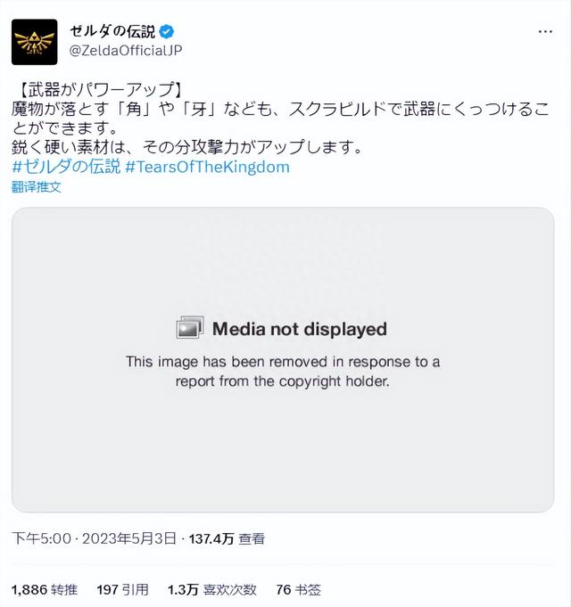 比偷盘哥更恶心的,是骑脸正版玩家的“破解狗”