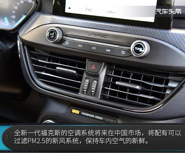 运动家轿本色不改,欧洲试驾全新一代福克斯