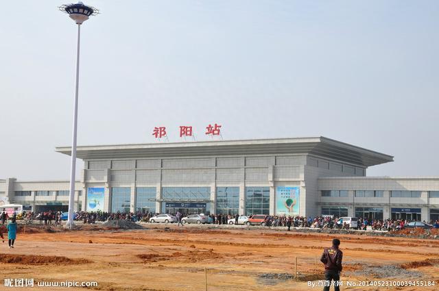 湖南省(怀化市,永州市)客运火车站汇总