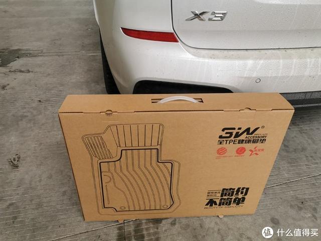 少数派体验!相见恨晚的3W全TPE脚垫开箱