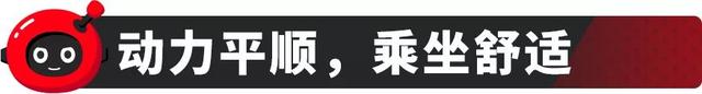 更智能、更安全,哈弗F系旗舰SUV刚上新款