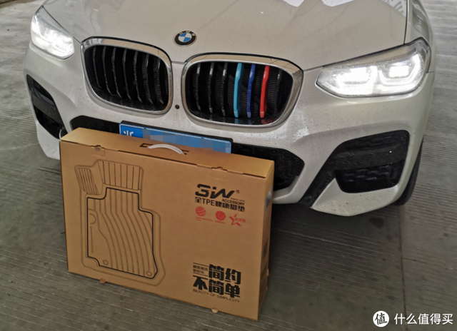 少数派体验!相见恨晚的3W全TPE脚垫开箱