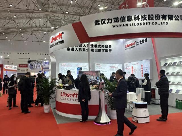 力龙信息携硬核技术亮相服博会,政务机器人、场馆机器人倍受关注