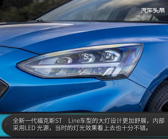 运动家轿本色不改,欧洲试驾全新一代福克斯