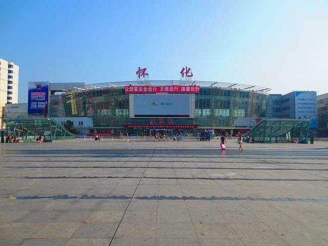 湖南省(怀化市,永州市)客运火车站汇总