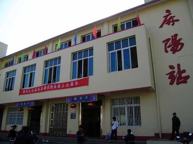 湖南省(怀化市,永州市)客运火车站汇总