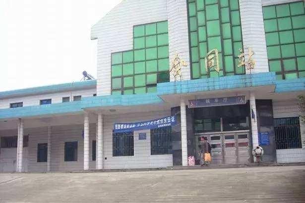 湖南省(怀化市,永州市)客运火车站汇总