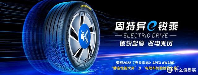 618新能源专属轮胎选购汇总——19家品牌哪家强