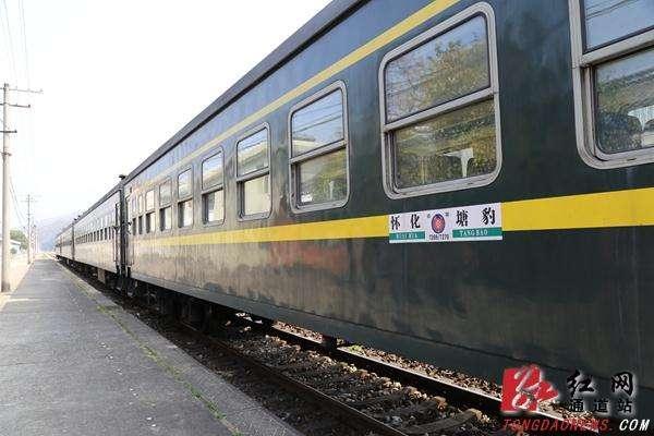 湖南省(怀化市,永州市)客运火车站汇总