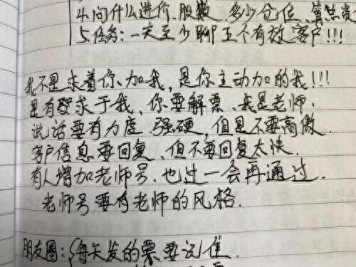 特大“杀猪盘”覆灭!70人被抓涉案2亿,股民血亏