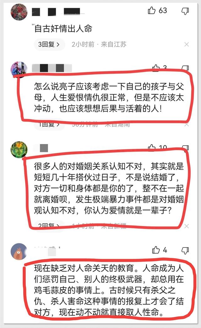 悲痛!32岁网红马亮去世,曝死前戳瞎出轨妻子双眼,割腕自缢身亡
