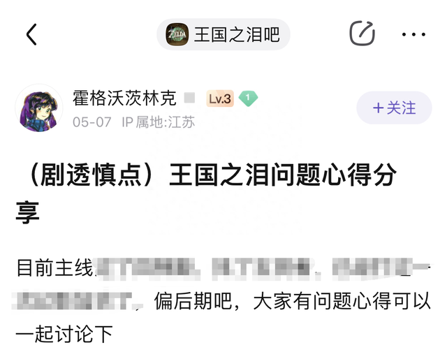 比偷盘哥更恶心的,是骑脸正版玩家的“破解狗”
