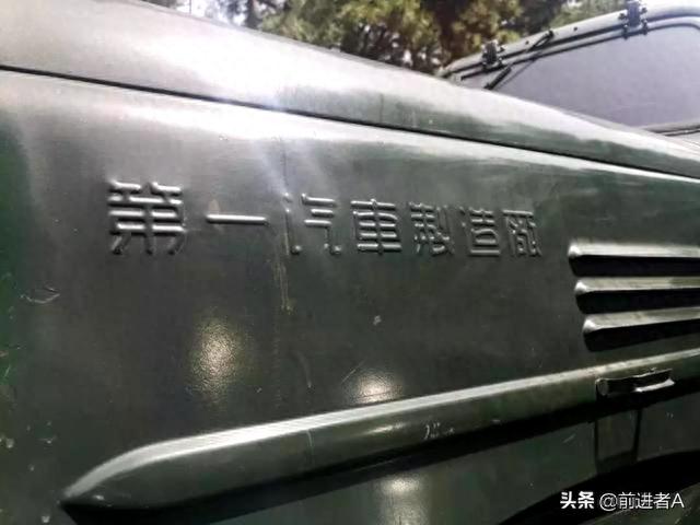 祖籍美国,长在苏联,枝繁叶茂在中国,生产了51年的解放CA10卡车