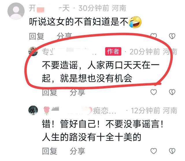 悲痛!32岁网红马亮去世,曝死前戳瞎出轨妻子双眼,割腕自缢身亡