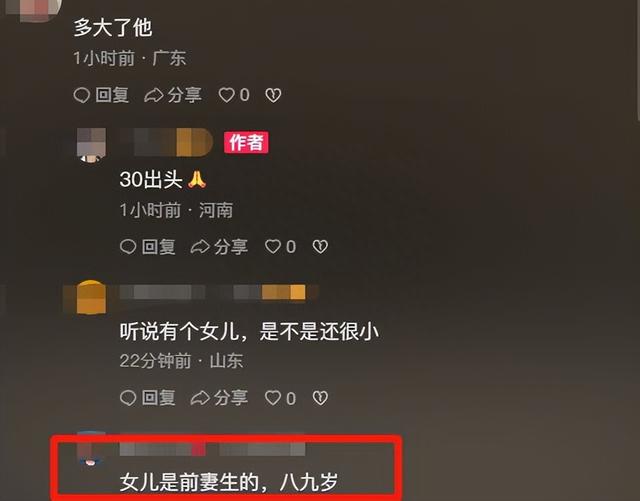 悲痛!32岁网红马亮去世,曝死前戳瞎出轨妻子双眼,割腕自缢身亡