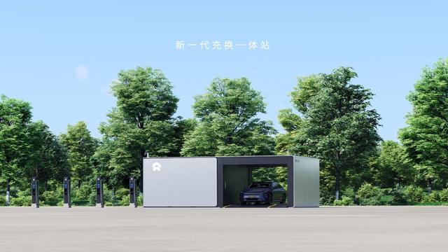 蔚来第三代换电站亮相上海车展,效率提升单个换电站一年能省40万