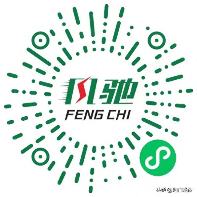 重磅!荆门⇌武汉定制客运专线来了!网上购票,上门接送...