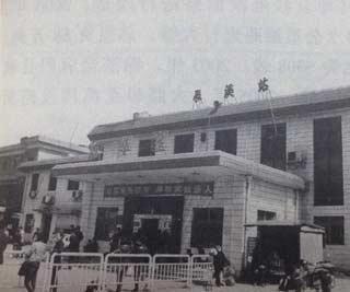 湖南省(怀化市,永州市)客运火车站汇总