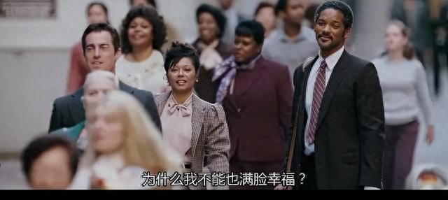 励志高分电影,豆瓣评分高达9.2分!献给每个为生活努力打拼的人