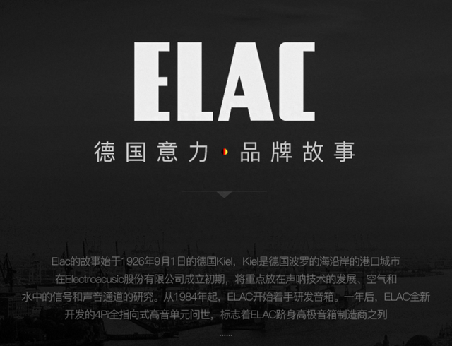 家庭影院达人的HiFi之路,意力ELAC DBR62音箱试听感受