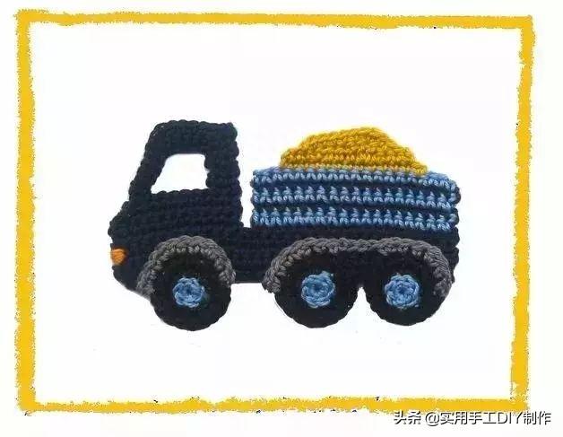 「钩编图解」各种好看的小汽车织片,超级实用,男宝妈妈抱走吧