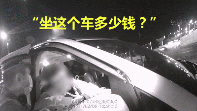 小车每晚偷偷进珠海,凌晨神奇离开!被抓现行后,司机:我钱还没捂热呢!