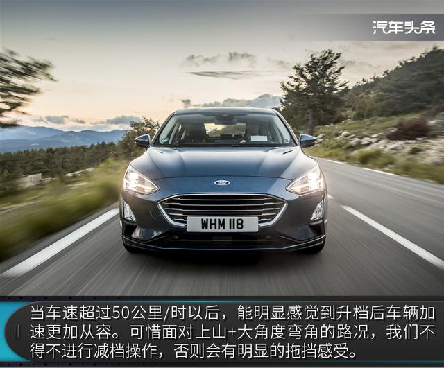 运动家轿本色不改,欧洲试驾全新一代福克斯