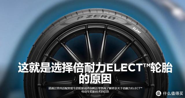 618新能源专属轮胎选购汇总——19家品牌哪家强