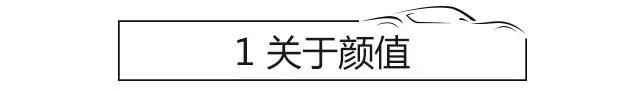 “公平”的较量,一场君威GS和大众CC的“硬仗”即将拉开帷幕