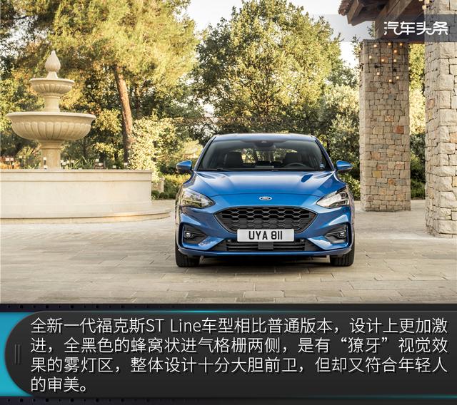 运动家轿本色不改,欧洲试驾全新一代福克斯