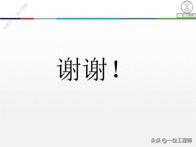 铝冲压在车身上的应用,板材的特性和加工工艺特点,学习保存了