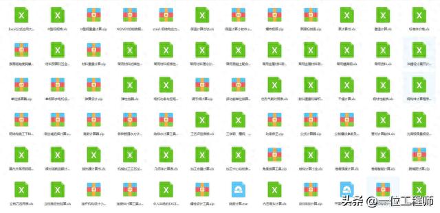 铝冲压在车身上的应用,板材的特性和加工工艺特点,学习保存了